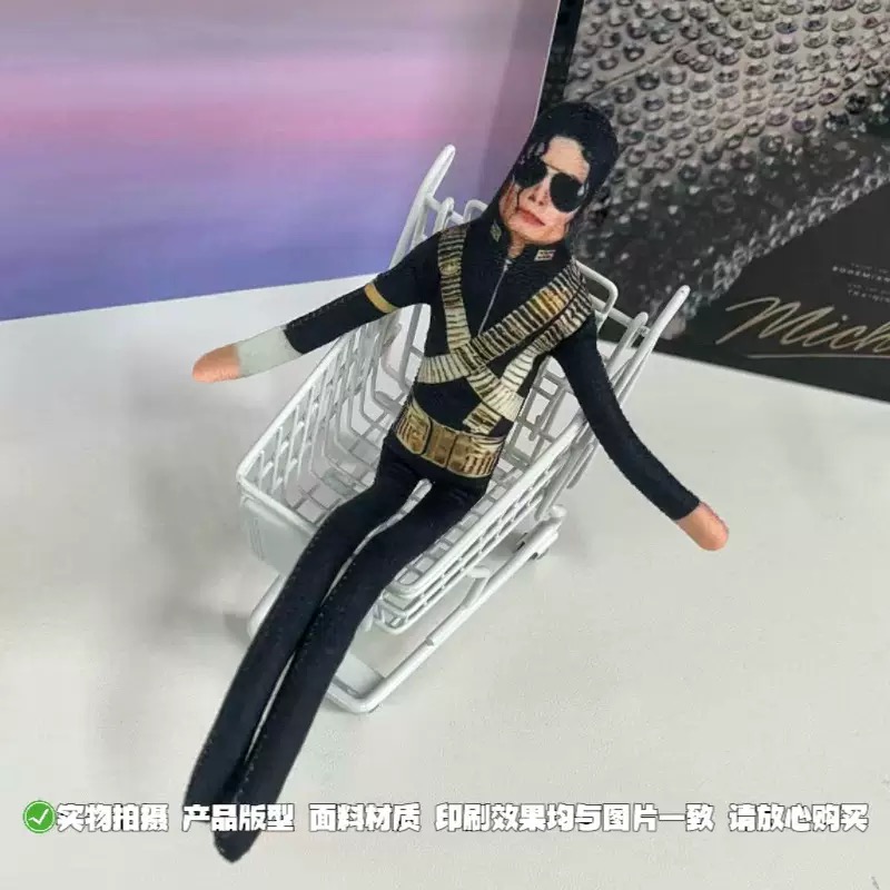 Yeni Michael Jackson Bükülebil - Novelty Gifts incelemesi ve fiyatı