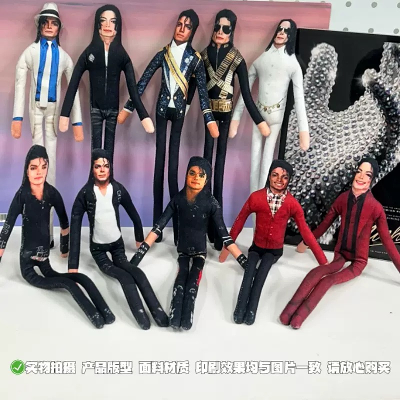 Yeni Michael Jackson Bükülebil - Novelty Gifts incelemesi ve fiyatı