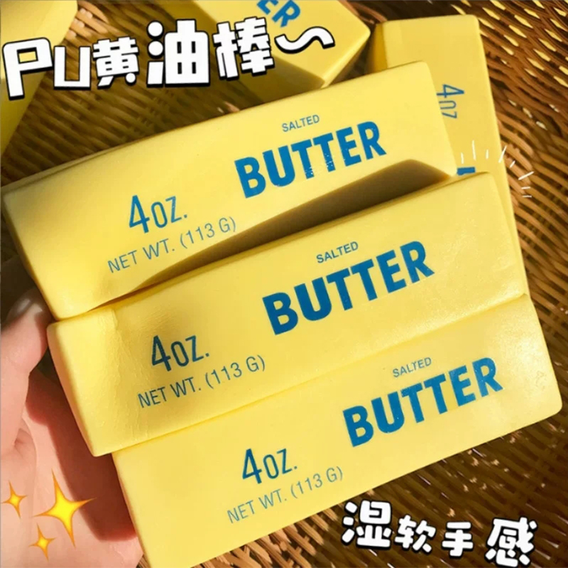 Yumuşak Tereyağı Şeklinde Stre - Novelty Gifts incelemesi ve fiyatı